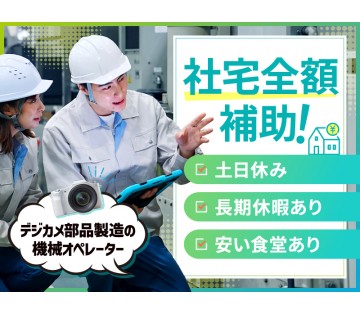 UTエージェント株式会社