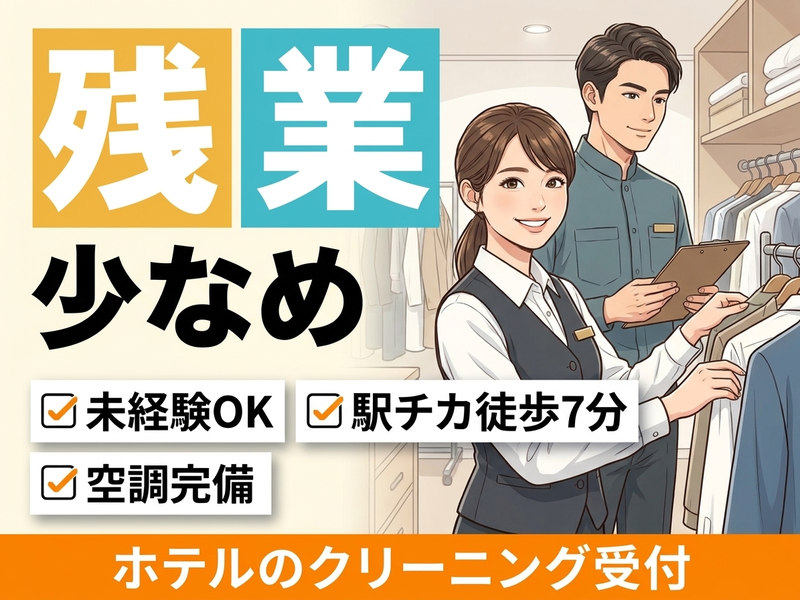 UTエージェント株式会社