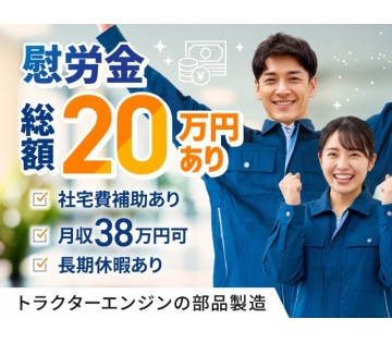 UTエージェント株式会社