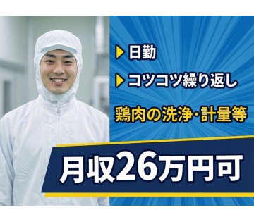 UTエージェント株式会社