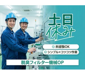UTエージェント株式会社