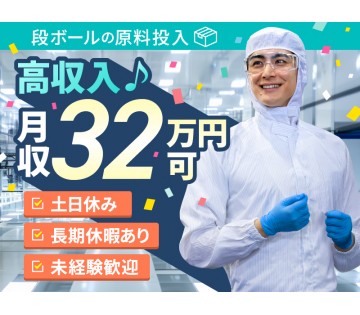UTエージェント株式会社