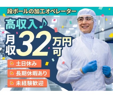 UTエージェント株式会社