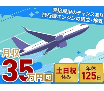 UTエージェント株式会社