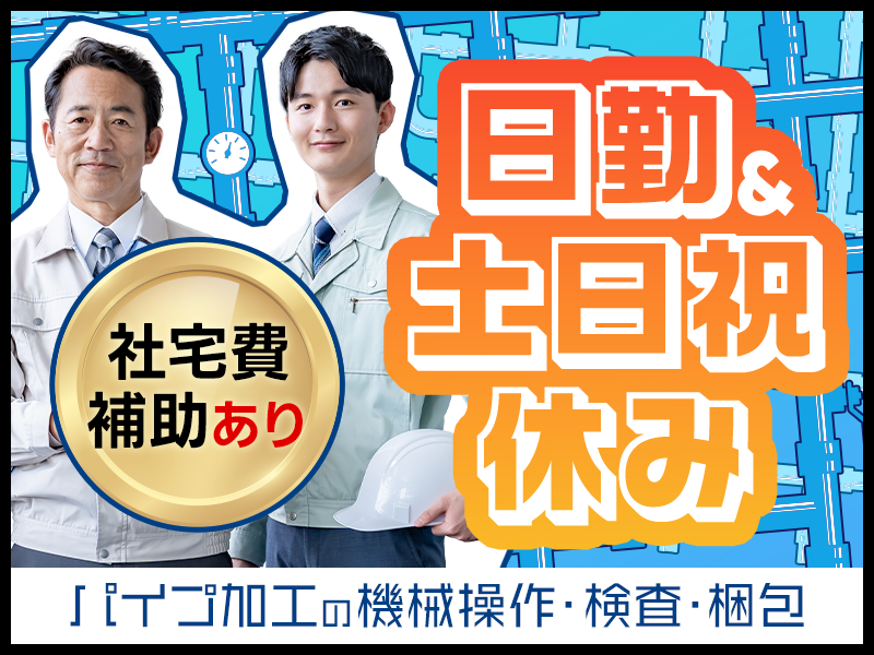 UTエージェント株式会社