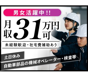 UTエージェント株式会社