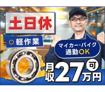 UTエージェント株式会社
