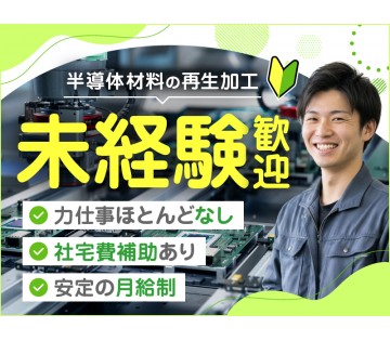 UTエージェント株式会社
