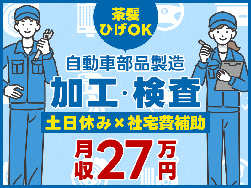 UTエージェント株式会社