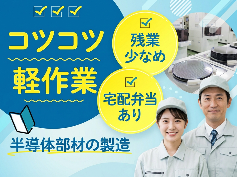 UTエージェント株式会社