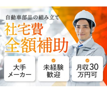 UTエージェント株式会社