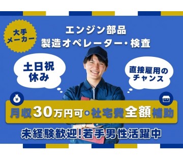 UTエージェント株式会社