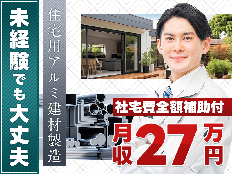 UTエージェント株式会社
