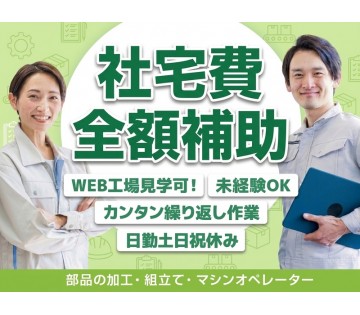 UTエージェント株式会社