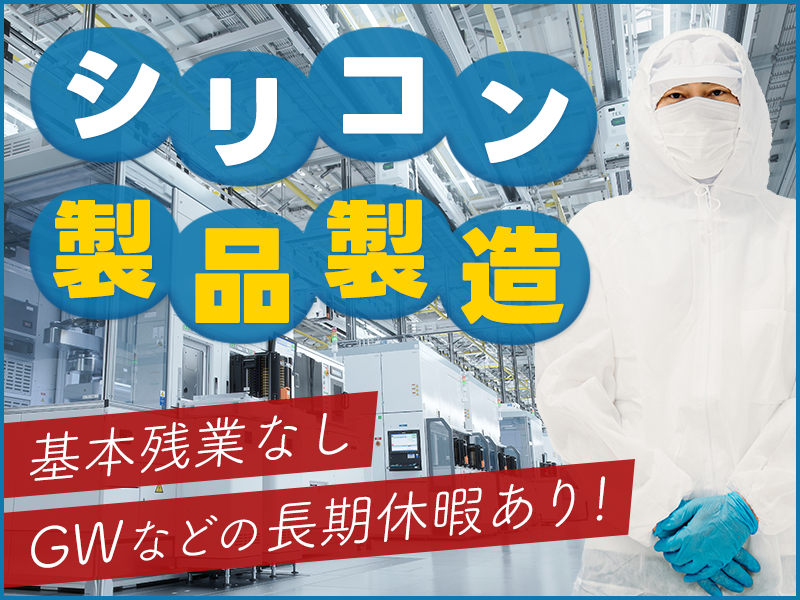 UTエージェント株式会社
