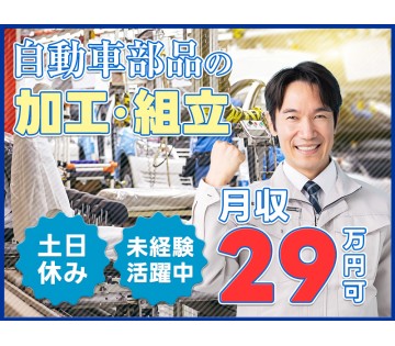 UTエージェント株式会社