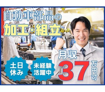 UTエージェント株式会社