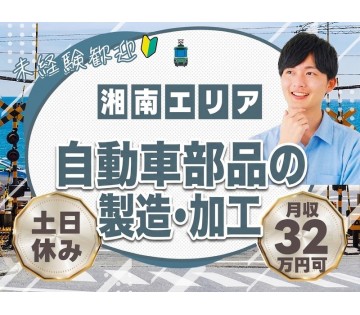 UTエージェント株式会社