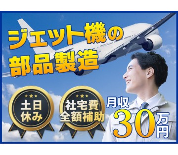 UTエージェント株式会社