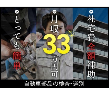 UTエージェント株式会社