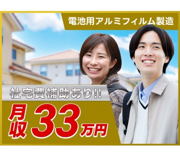 UTエージェント株式会社