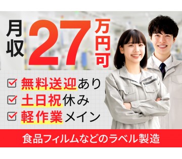 UTエージェント株式会社
