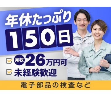 UTエージェント株式会社