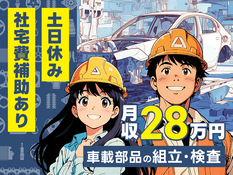 UTエージェント株式会社