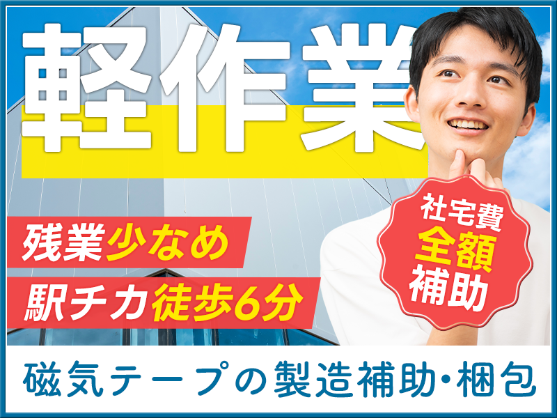 UTエージェント株式会社