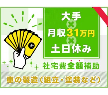 UTエージェント株式会社