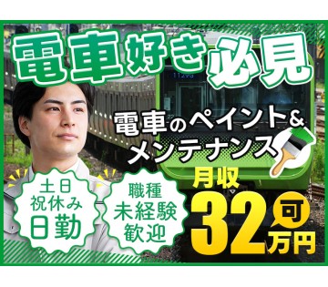 UTエージェント株式会社
