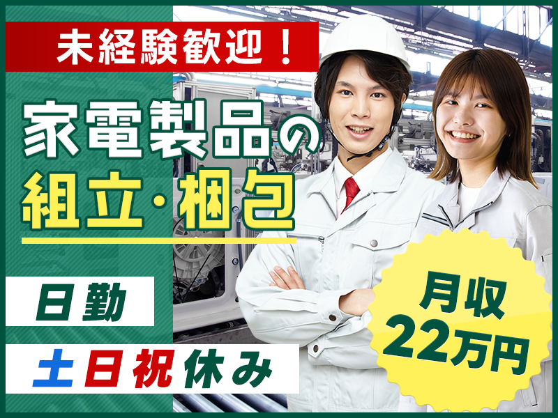 UTエージェント株式会社