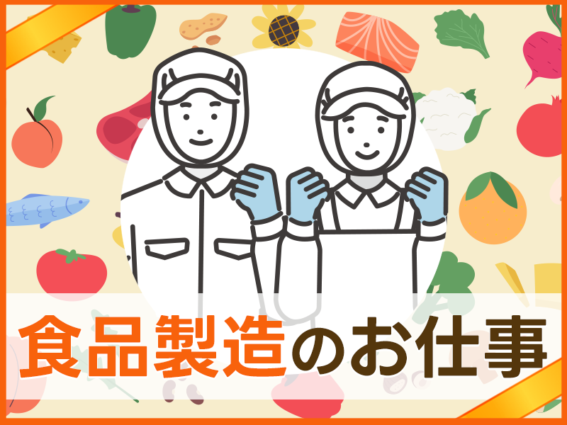 UTエージェント株式会社