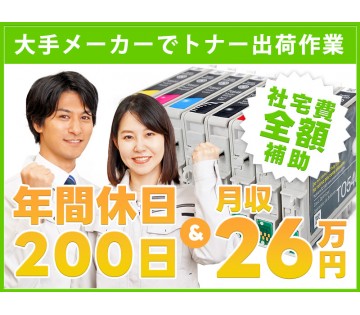 UTエージェント株式会社