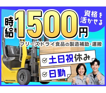 UTエージェント株式会社