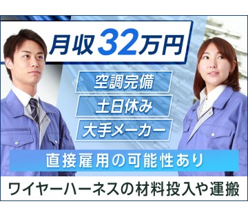 UTエージェント株式会社