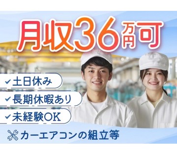 UTエージェント株式会社
