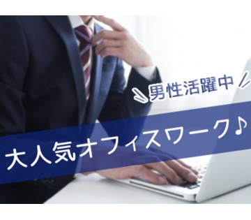 UTエージェント株式会社