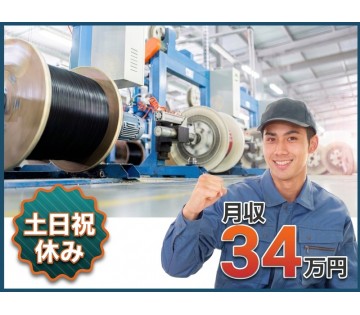 UTエージェント株式会社