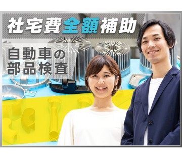 UTエージェント株式会社