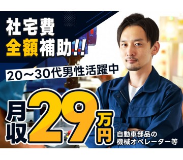 UTエージェント株式会社