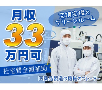 UTエージェント株式会社
