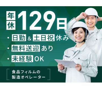 UTエージェント株式会社