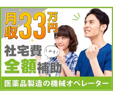 UTエージェント株式会社