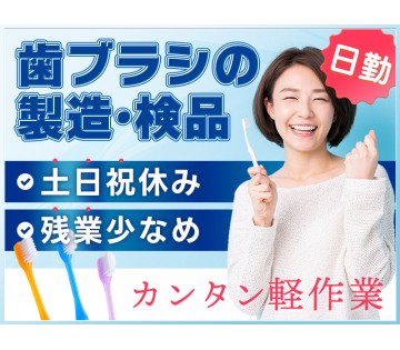 UTエージェント株式会社