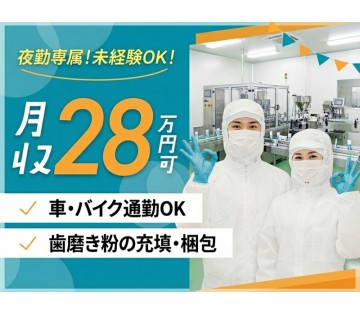 UTエージェント株式会社
