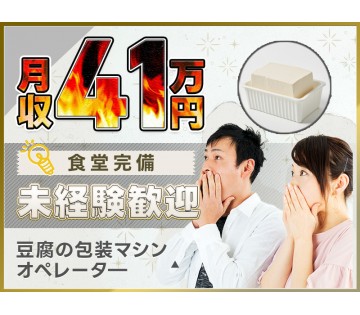 UTエージェント株式会社
