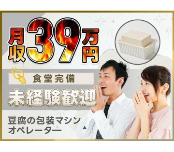UTエージェント株式会社