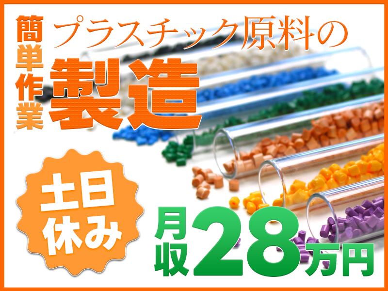 UTエージェント株式会社