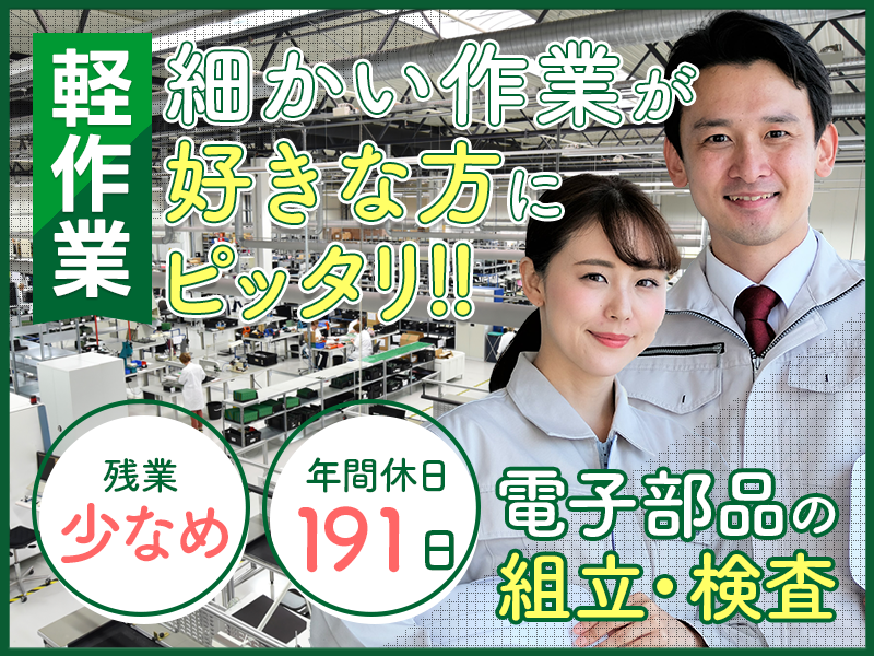 UTエージェント株式会社